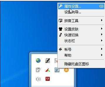 如何解决word2013不能输入中文