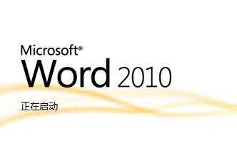 在word2010中如何打印小抄