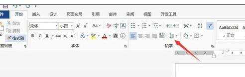 在Word2013中怎样更改行距和段落间距