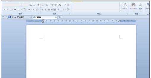 如何在word2013中插入表格