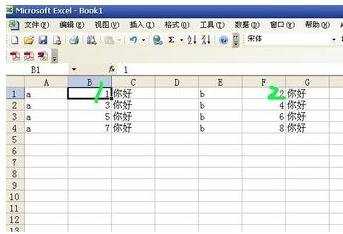 excel中分栏的方法