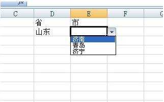 excel中建立二级下拉菜单的方法