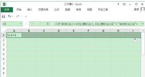 excel制作计数表的方法