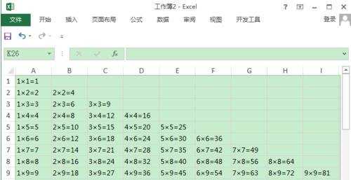 excel制作计数表的方法