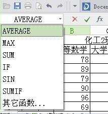 excel表格平均教程