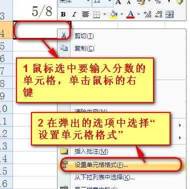 excel表格中保留小数的方法