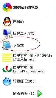 excel表格中批量加字的方法