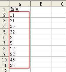 excel表格怎样设置在某列加字