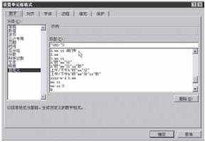 excel制作仓库管理表格的方法