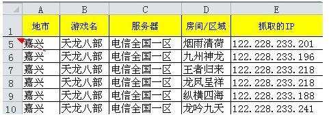 excel 2007锁定行的方法