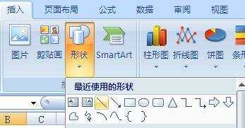 excel 2007制作表头斜线的方法