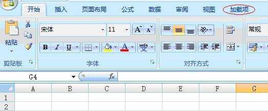 excel 2007服务器的登录方法