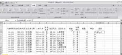 如何用excel制作出入库的教程