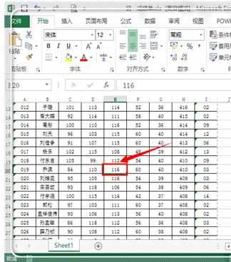 如何用excel快速选中数据的方法