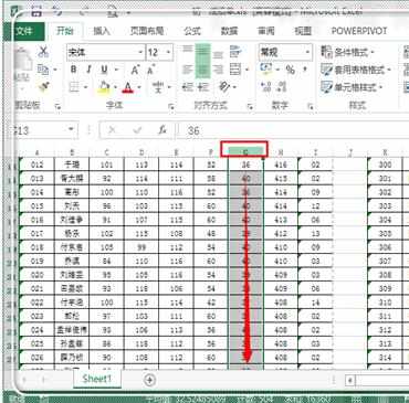 如何用excel快速选中数据的方法