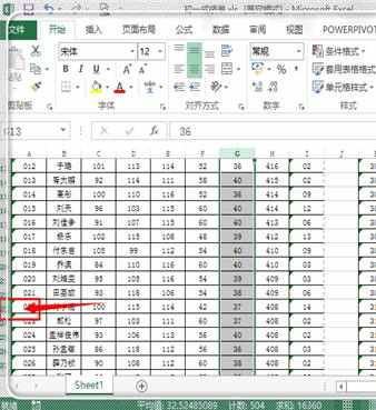 如何用excel快速选中数据的方法