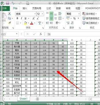 如何用excel快速选中数据的方法