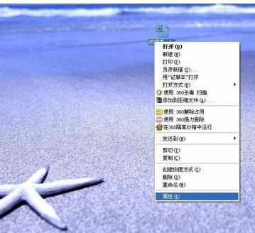 excel2003文档设置只读模式的教程