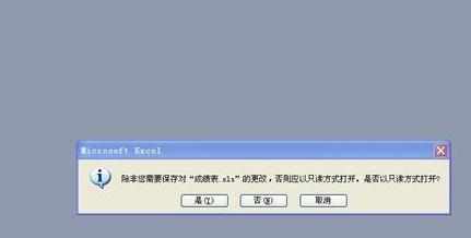 excel2003文档设置只读模式的教程