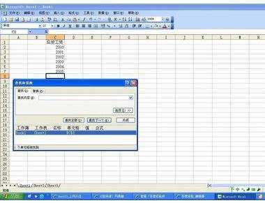 excel2003自动筛选不能用的解决方法