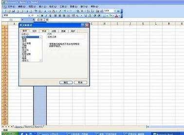 excel2003自动筛选不能用的解决方法