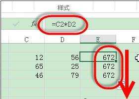 excel表格公式不能下拉复制怎么解决