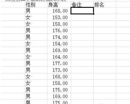 excel 常用函数公式介绍