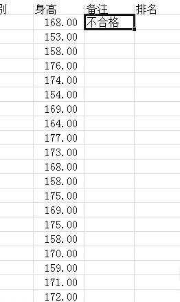 excel 常用函数公式介绍