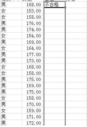 excel 常用函数公式介绍