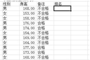 excel 常用函数公式介绍