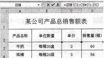 excel创建公式的方法