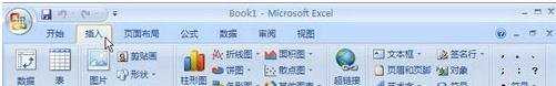 excel 2007功能详解