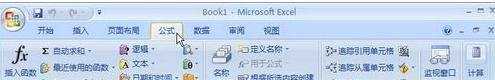 excel 2007功能详解