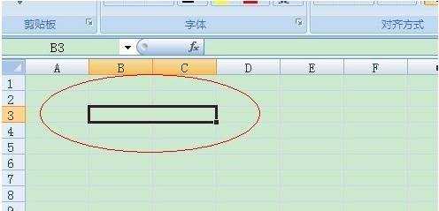 excel 2007合并单元格的教程