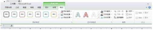 excel 2010图表制作教程