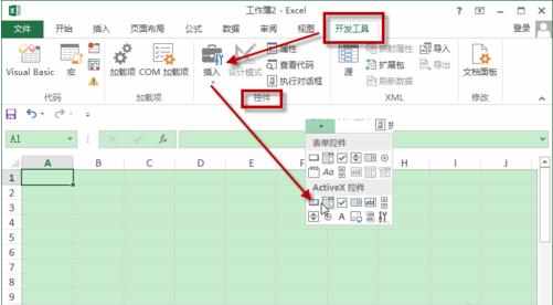 excel 2010插入表单控件的方法