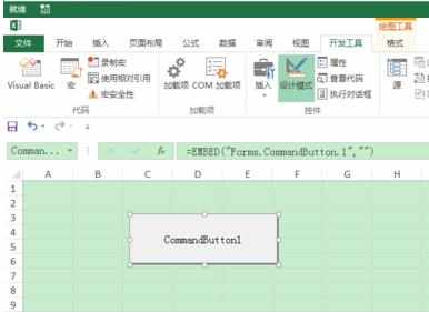 excel 2010插入表单控件的方法