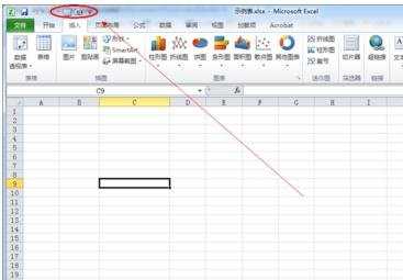 excel 2010工具栏中添加常用工具的教程