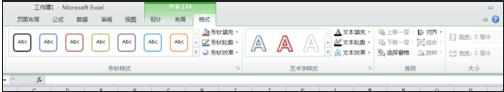 excel 2010制作图表教程