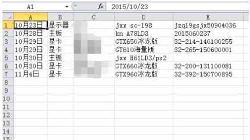 excel 套用表格格式的教程