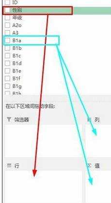 excel2013计算百分比的方法