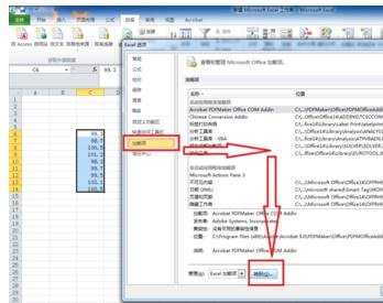 excel 2010 描述统计功能使用教程