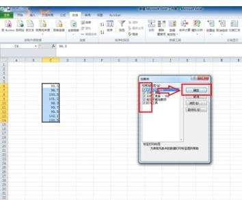 excel 2010 描述统计功能使用教程