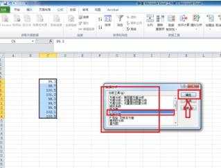 excel 2010 描述统计功能使用教程