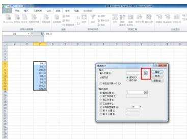 excel 2010 描述统计功能使用教程