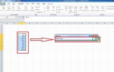 excel 2010 描述统计功能使用教程