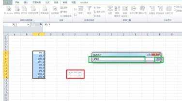 excel 2010 描述统计功能使用教程