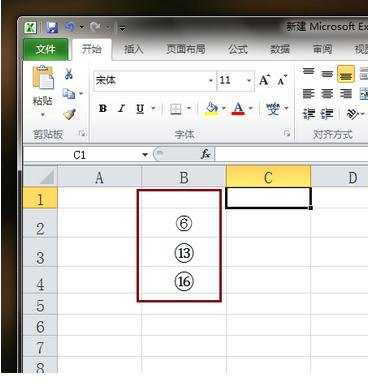 excel输入带圈数字的方法
