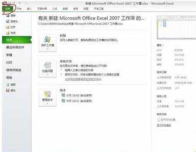 excel2010调出vba的方法