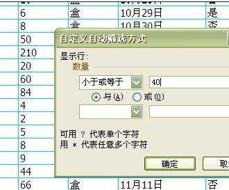 excel复制筛选后的表格教程